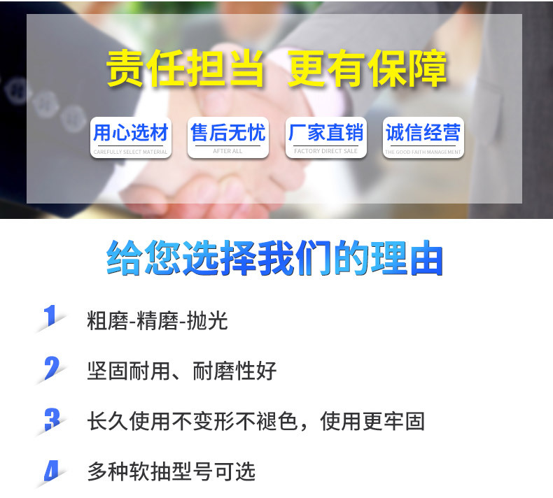 售后保障